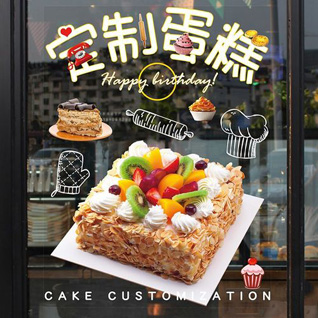 江苏盐城射阳县盘湾镇蛋糕预定